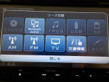 【オーディオ機能】ナビに一体のオーディオは、フルセグTVの他にDVD/CDプレーヤーを装備♪もちろんFM/AMラジオもお聞きいただけますよ♪