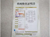 車両検査証明書付きです!だれでも中古車の状態がすぐにわかるよう、車のプロが客観的にチェック。車両の状態やわずかなキズも正確にお伝えします。