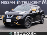日産 ジューク