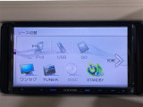 【ワンセグ】地上デジタルテレビ放送サービスを視聴したり、データ放送を受信したりすることができます。
