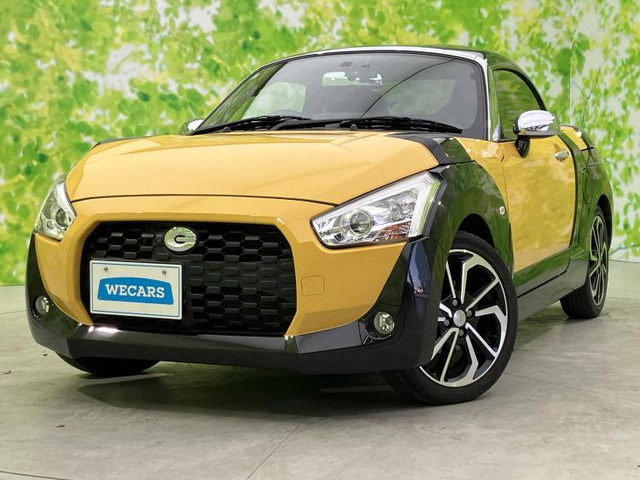 コペンエクスプレイ S