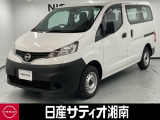 この度は数ある中古車の中から、日産サティオ湘南では車両をご覧いただき、誠にありがとうございます。