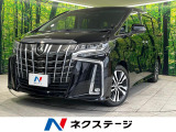 ツインムーンルーフ 後席モニター 純正9型ディスプレイオーディオ 禁煙車