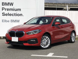 BMW 1シリーズ