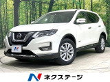 日産 エクストレイル