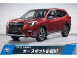 東京スバル認定U-CAR! ダイアトーンナビ付き!ドラレコやカメラ・ETCなど装備充実の1台!新世代アイサイト搭載です!