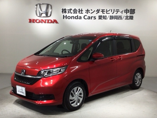 ホンダ フリード 