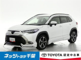 トヨタ カローラクロス