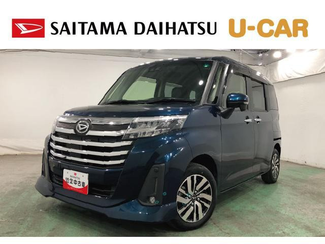 トール 1.0 カスタムG 