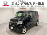 東北六県をカバーする『ホンダモビリティ東北』の全在庫のご商談も、ご希望に合わせて可能です。お気軽にお問い合わせ下さい。なお、当店では転売目的でのご購入はお断りさせて頂きます。ご了承ください。