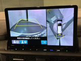 全方位モニターがついています! 車の周囲を360&deg;安全確認できるので、普段の駐車はもちろんの事、縦列駐車や幅寄せの際にも活躍してくれますよ。