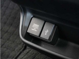 12V電源ソケット、USB接続端子!使いやすい場所に!装備が充実しています♪