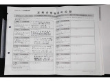 点検記録簿完備 過去から現在までの点検 車検の履歴 内容が確認出来て安心です
