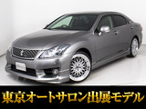 トヨタ クラウンアスリート
