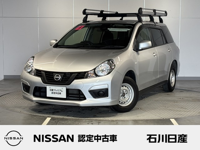 AD1.5 エキスパート LX