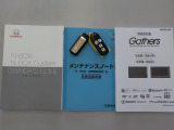 買う時だけでなく、買った後も「安心・満足」がが続く。それが、Hondaの認定中古車です♪