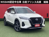 お車のご検討ありがとうございます。日産プリンス兵庫販売株式会社 姫路中古車センター TEL079-298-2323 お問い合わせお待ちしております。