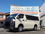 トヨタ ハイエースバン