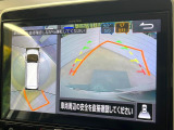 【アラウンドビューモニター】専用のカメラにより、上から見下ろしたような視点で360度クルマの周囲を確認することができます☆死角部分も確認しやすく、狭い場所での切り返しや駐車もスムーズに行えます。