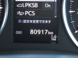 写真撮影時の走行距離は80917kmです!