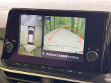 【アラウンドビューモニター】専用のカメラにより、上から見下ろしたような視点で360度クルマの周囲を確認することができます☆死角部分も確認しやすく、狭い場所での切り返しや駐車もスムーズに行えます。