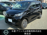 日産 デイズ