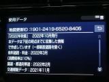 地図データは2022年秋版となっております♪