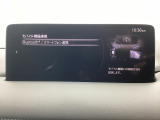 Apple Carplay・Android Auto対応!マツダ コネクト(コマンダーコントロール)でスマートフォンを操作して、通話、音楽を聴いたり、マップで目的地を調べることができます。