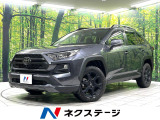 トヨタ RAV4