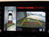 パノラミックビューモニター付きです。全方向の確認ができて安心です。