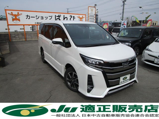 ノア 2.0 Si 4WD 