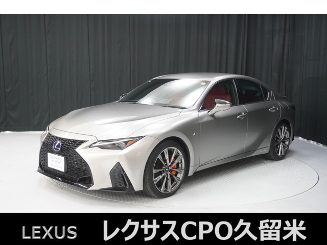 IS 300h Fスポーツ 