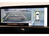 前後左右のカメラの映像を合成し、車を上から見たような視点のパノラミックビューモニター。後方の死角だけでなく左右や前方の障害物の発見もしやすくなります。