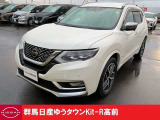 この度は群馬日産自動車ゆうタウンKit-R高前のお車をご覧いただきありがとうございます!