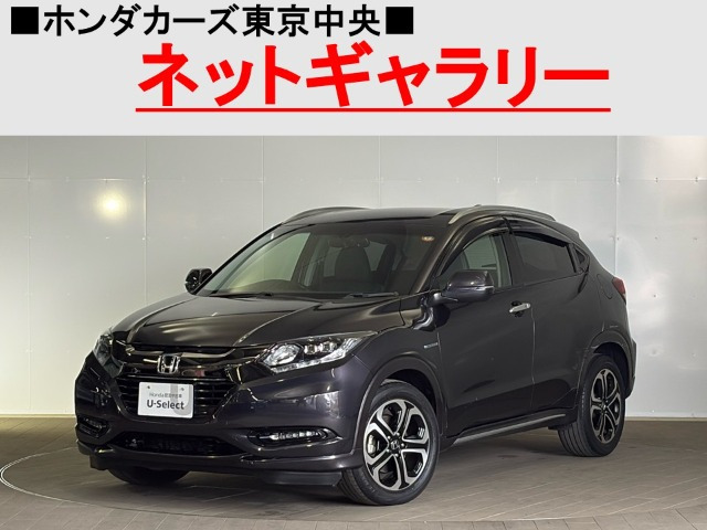 ヴェゼル 1.5 ハイブリッド Z ホンダセンシング 