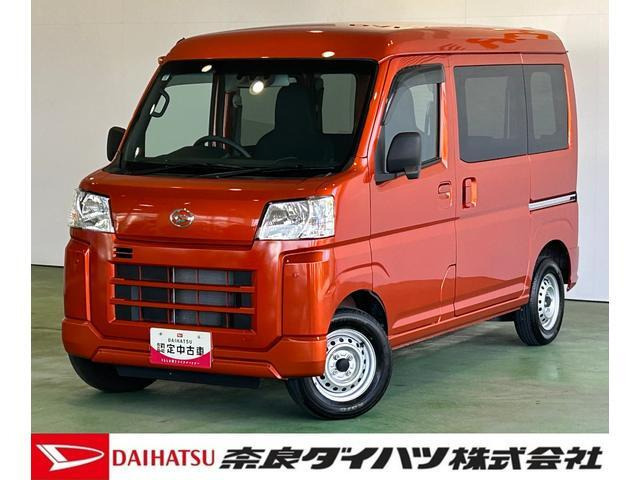 ハイゼットカーゴ  デラックス