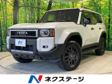 トヨタ ランドクルーザー250