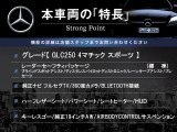 GLC 250 4マチック スポーツ 4WD 