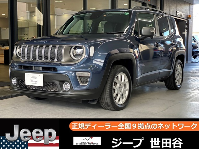 レネゲード リミテッド 4xe 4WD 