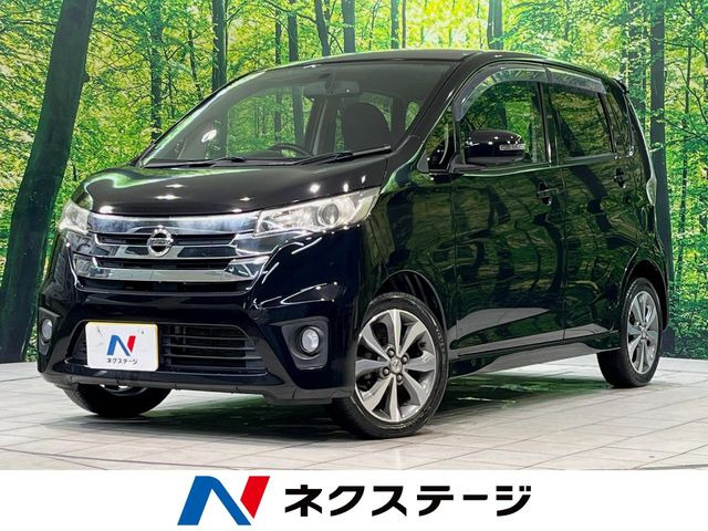 デイズ ハイウェイスター G 