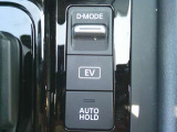 eーPOWERならではのドライブモード付き!力強い走りのSモード・燃費重視のエコモード・ノーマルモードに、スイッチ一つで簡単に切り替え可能です!