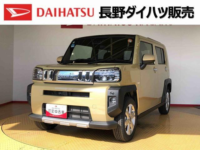 タフト G ターボ クロム ベンチャー 4WD 