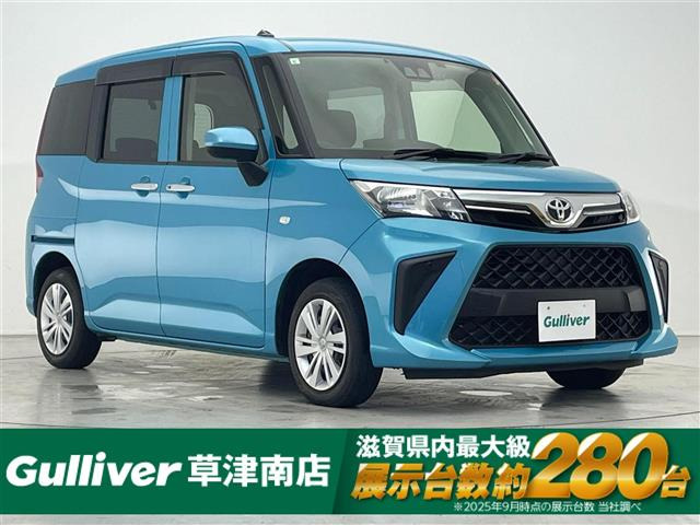 ルーミー 1.0 X 修復歴無し