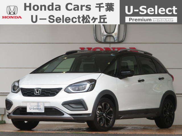 フィット1.5 クロスター