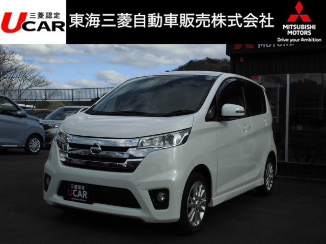 デイズ ハイウェイスターX Vセレクション+SafetyII 