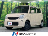 日産 モコ