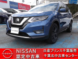 NISSAN U-CARS クオリティショップ認定店です。お客様に「安心・信頼・満足」のサービスをお届けします。