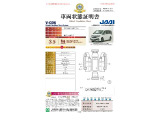 ◆車両状態証明書◆一般財団法人日本自動車査定協会京都府支所発行の車両状態証明書です。