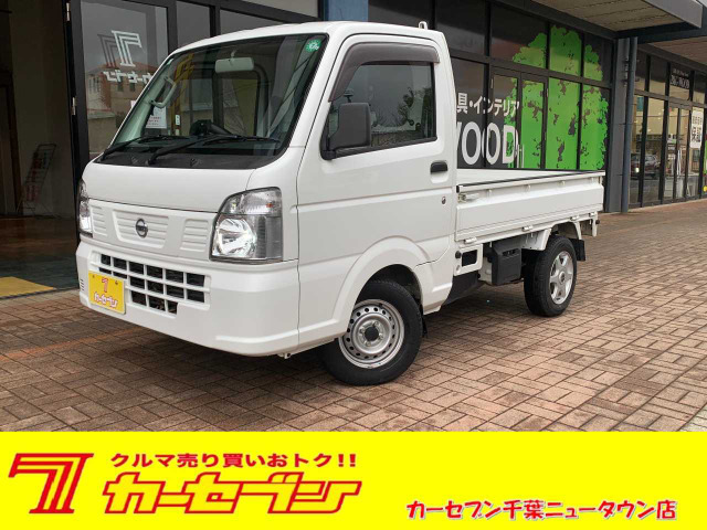 NT100クリッパーDX 農繁仕様