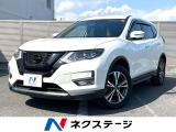 日産 エクストレイル